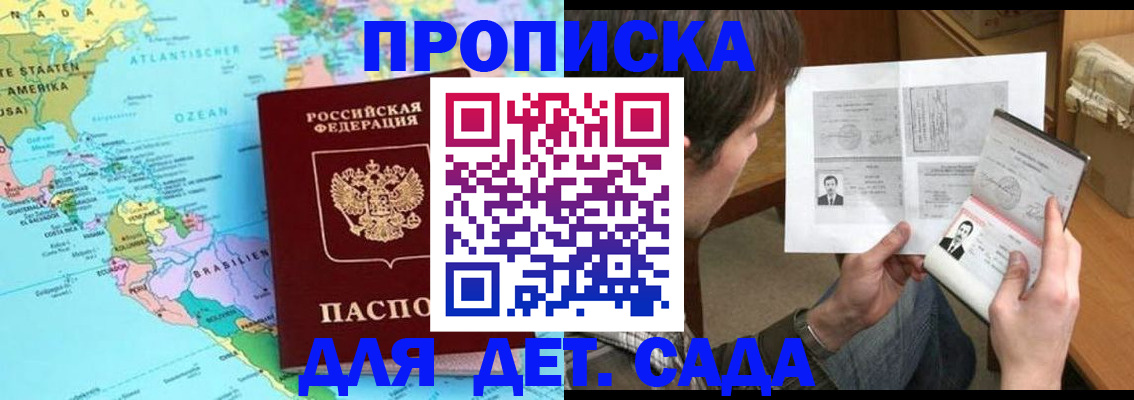 временная регистрация госуслуги в Вичуге