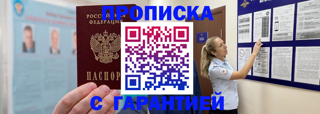 регистрация для школы в Вичуге