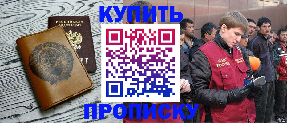 регистрация для школы в Вичуге