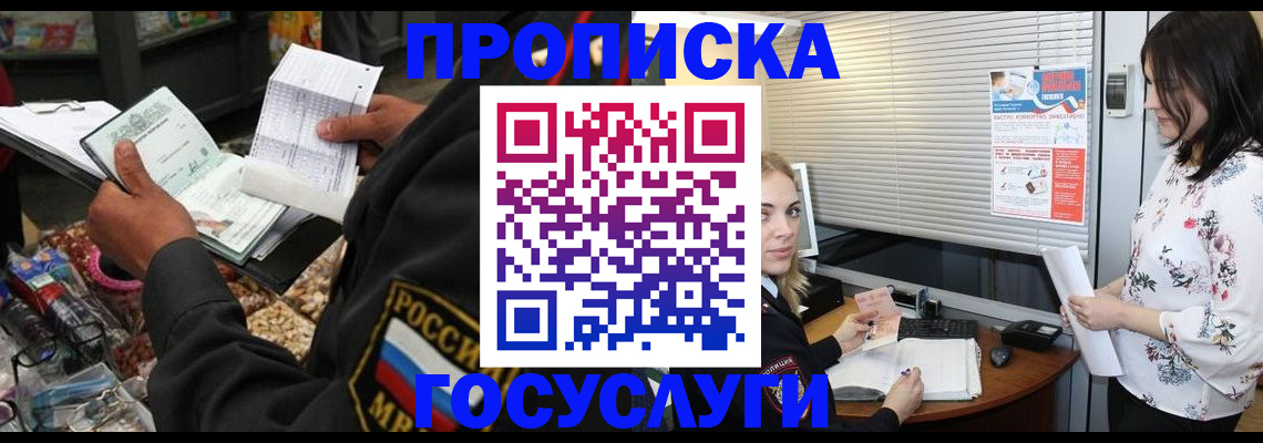 найти адрес прописки в Вичуге