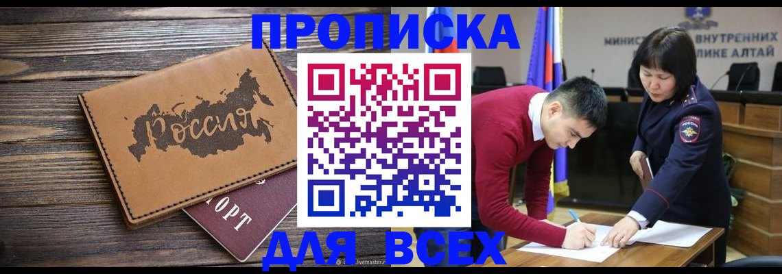 регистрация для дет. сада в Вичуге